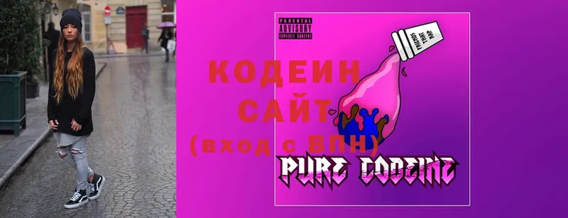 Codein Purple Drank Кстово