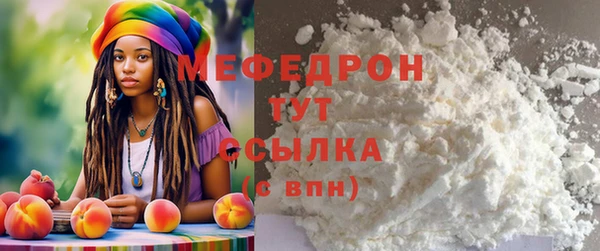 меф Верхний Тагил